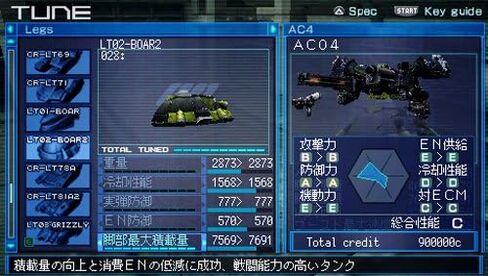 Armored Core: Last Raven Portable [Japan Import] by FROM SOFTWARE in Saudi Arabia