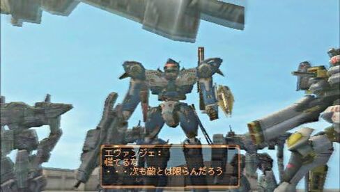 Armored Core: Last Raven Portable [Japan Import] by FROM SOFTWARE in Saudi Arabia