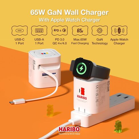 شاحن حائط Haribo 65W GaN مع كابل USB-C قابل للسحب، PD 3.0 & QC 4+ / 4.0 شحن سريع، شحن لاسلكي لساعة Apple، متوافق مع iPhone وGalaxy وiPad وApple Watch in Kuwait