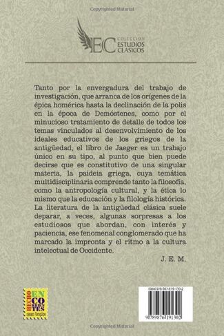 مقدمة إلى Paideia de Werner Jaeger (الطبعة الإسبانية) in Saudi Arabia