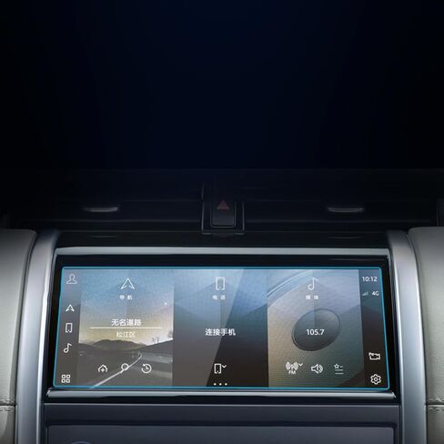 Navigation Screen Protector Compatible with 2020 2021 2022 Land Rover Discovery Sport 10.2inch Accessories Touch Screen Protector Tempered Glass,GPS film 10.2inch Cover Anti-scratch Toughened Film in Kuwait