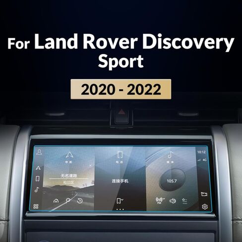 Navigation Screen Protector Compatible with 2020 2021 2022 Land Rover Discovery Sport 10.2inch Accessories Touch Screen Protector Tempered Glass,GPS film 10.2inch Cover Anti-scratch Toughened Film in Kuwait