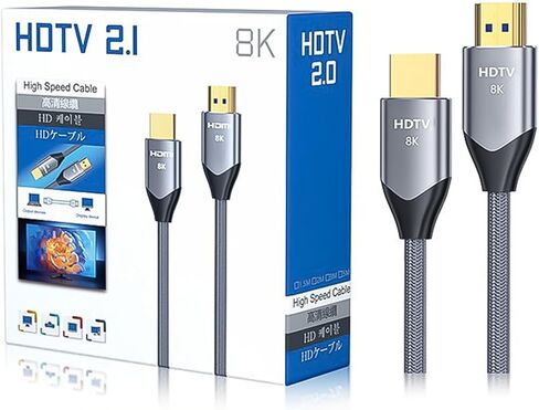 8K HDMI Cable 2.1, 48Gbps High Speed HDTV Cable,Support 8K@60Hz 4k@120Hz,1.5M HDMI Braided Cable, Compatible with HDTV/PS5/TV/Blu-ray in Saudi Arabia