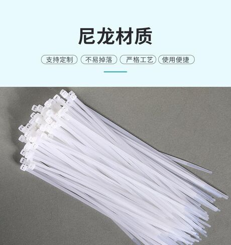 100pcs Cable Zip Ties Heavy Duty （8 Inch）, Premium Plastic Wire Ties Cable Ties, Self-Locking Nylon Tie Wraps for Indoor Outdoor -White in Saudi Arabia