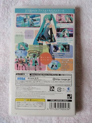 Hatsune Miku: Project Diva [Japan Import] in Saudi Arabia