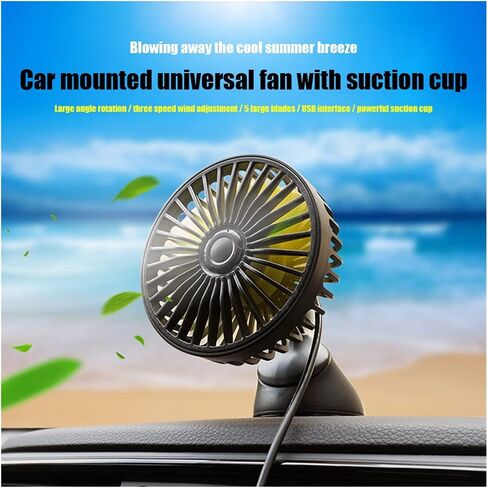 USB سيارة مروحة الزجاج الأمامي مكتب Allround السيارات تبريد الهواء مروحة تبريد مع كوب الشفط للمركبة المنزل مكتب سيارة مروحة ومجموعة in Kuwait
