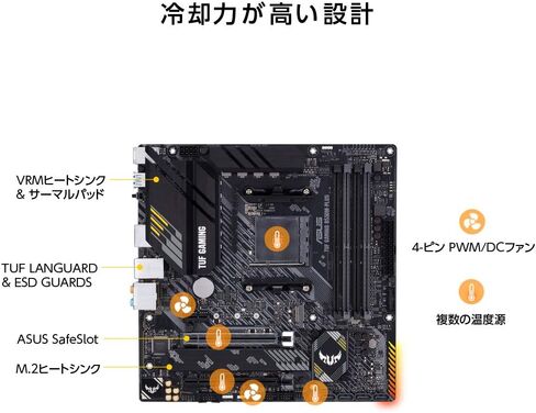 Asus TUF Gaming B550M-Plus 90MB14A0-M0EAY0 DIY in Saudi Arabia