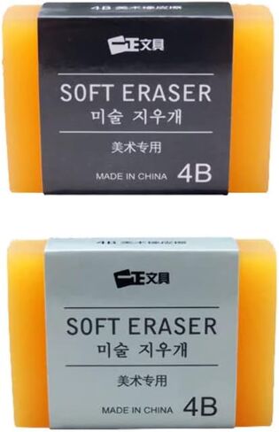 Soft Eraser 4B-Extra Large 3x2" Rubber for Clean Erase of Graphite & All Blacklead Pencils. Low Dust, Won't Tear Paper. Ideal for Art, School, Office in Saudi Arabia