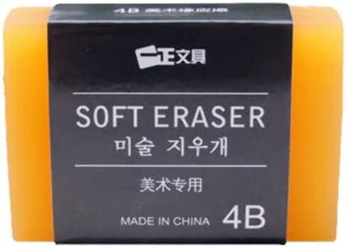 Soft Eraser 4B-Extra Large 3x2" Rubber for Clean Erase of Graphite & All Blacklead Pencils. Low Dust, Won't Tear Paper. Ideal for Art, School, Office in Saudi Arabia