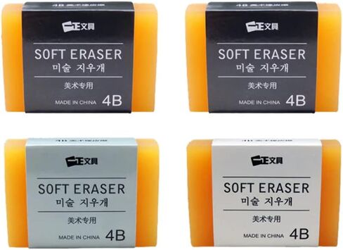 Soft Eraser 4B-Extra Large 3x2" Rubber for Clean Erase of Graphite & All Blacklead Pencils. Low Dust, Won't Tear Paper. Ideal for Art, School, Office in Saudi Arabia
