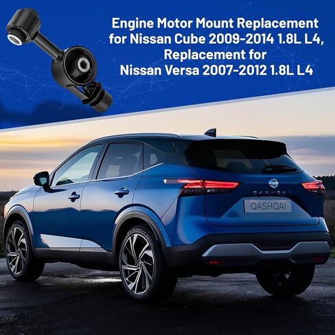 A4320 دعامة عزم دوران المحرك الأمامي الأيمن، حامل عزم دوران المحرك العلوي Endxedo متوافق مع Nissan Cube 2009-2014 1.8L L4 Versa 2007-2012 يستبدل 11350EL00A in Kuwait