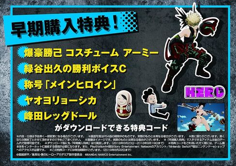 MY HERO ACADEMIA One's Justice - PS4 Japanese Ver. in Saudi Arabia