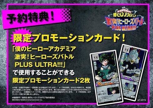 MY HERO ACADEMIA One's Justice - PS4 Japanese Ver. in Saudi Arabia