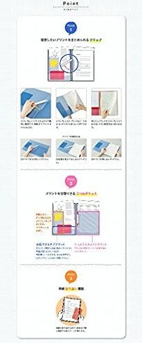 Kokuyo Campus Easy to Review Print File، Clip Folder، File Folder، A4، وردي، استيراد اليابان (FU-CE755P) in Saudi Arabia