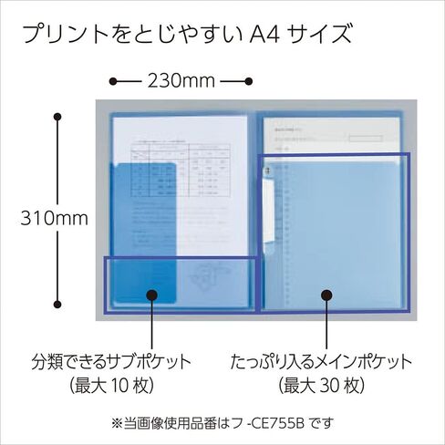 Kokuyo Campus Easy to Review Print File، Clip Folder، File Folder، A4، وردي، استيراد اليابان (FU-CE755P) in Kuwait
