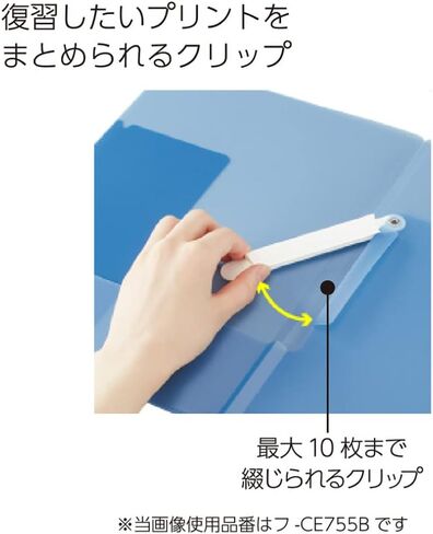 Kokuyo Campus Easy to Review Print File، Clip Folder، File Folder، A4، وردي، استيراد اليابان (FU-CE755P) in Kuwait