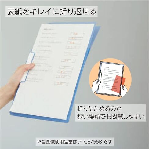 Kokuyo Campus Easy to Review Print File، Clip Folder، File Folder، A4، وردي، استيراد اليابان (FU-CE755P) in Kuwait