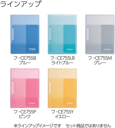 Kokuyo Campus Easy to Review Print File، Clip Folder، File Folder، A4، وردي، استيراد اليابان (FU-CE755P) in Kuwait