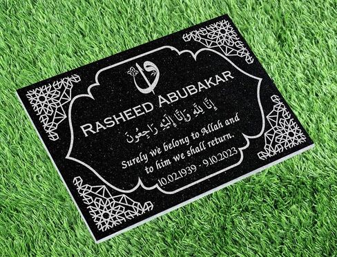 Custom Memorial Black Granite Stone, Islamic Personalized Memorial Grave Marker 12x6x0.4 inc - 12x6x1 inc - 12x12x0.4 inc - 18x12x0.4 inc - 24x12x0.4 inc - 24x12x1 inc - 24x12x4 inc Headstone, Condolences Garden Marker, Memorial Stone You Can Customize (D in Saudi Arabia