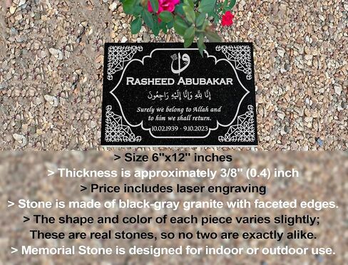 Custom Memorial Black Granite Stone, Islamic Personalized Memorial Grave Marker 12x6x0.4 inc - 12x6x1 inc - 12x12x0.4 inc - 18x12x0.4 inc - 24x12x0.4 inc - 24x12x1 inc - 24x12x4 inc Headstone, Condolences Garden Marker, Memorial Stone You Can Customize (D in Saudi Arabia
