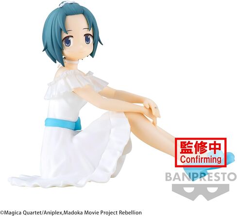 Banpresto - Puella Magi Madoka Magica: The Movie Rebellion - Madoka Kaname, Bandai Spirits Serenus Couture Figure in Saudi Arabia