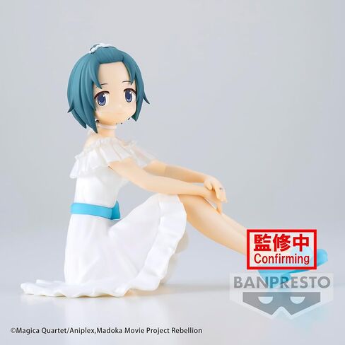 Banpresto - Puella Magi Madoka Magica: The Movie Rebellion - Madoka Kaname, Bandai Spirits Serenus Couture Figure in Saudi Arabia