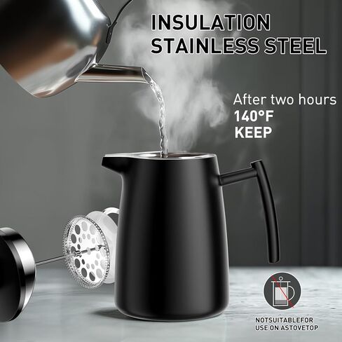 ماكينة صنع القهوة الفرنسية بالضغط سعة 50 أونصة من سيكيورا - 304 ستانلس ستيل، ماكينة صنع القهوة المعزولة مع فلتر إضافي، أسود in Kuwait