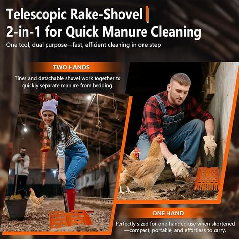 مغرفة فضلات الدجاج ومجرفة 2 في 1 مغرفة فضلات الدجاج التلسكوبية لأقفاص الدجاج وحيوانات المزرعة الصغيرة مجرفة غربلة فضلات الرمل (برتقالي) in Kuwait