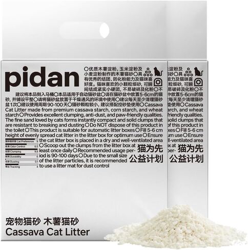 pidan Cassava Cat Litter clumping,Odor Control,Plant-Based Natural Ingredients,Ultra Absorbent and Fast Drying,No Dust,Unscented (5.3lb×2bags) in Kuwait