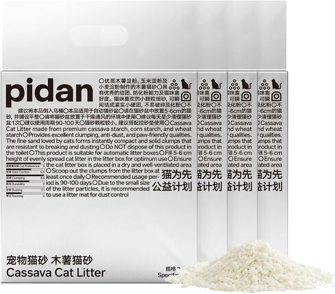 pidan Cassava Cat Litter clumping,Odor Control,Plant-Based Natural Ingredients,Ultra Absorbent and Fast Drying,No Dust,Unscented (5.3lb×2bags) in Kuwait