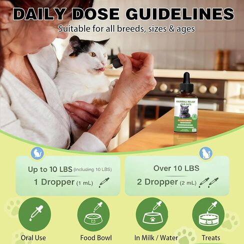 علاج كرات الشعر للقطط - علاج كرات الشعر للقطط - يدعم الجلد والفرو، والهضم، وعلاج كرة الفراء للقطط، ويساعد على القضاء على كرات الشعر ومنعها للقطط والقطط الصغيرة (نكهة عشب القطط) in Kuwait