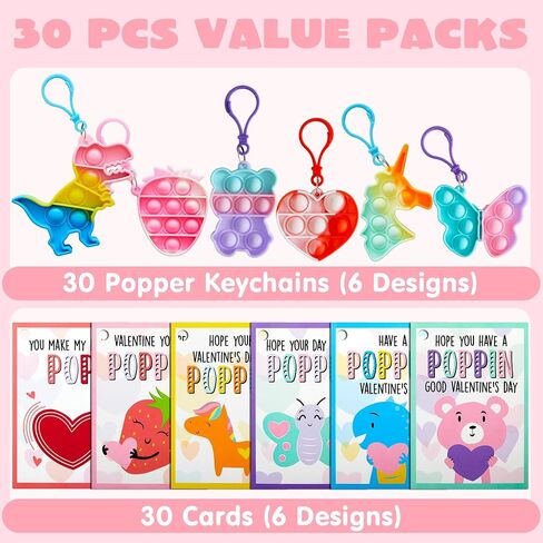 JOYIN 30 عبوة من بطاقات هدايا عيد الحب ذات 6 تصميمات مع سلاسل مفاتيح فقاعات البوب، بوب صغير ملون، ألعاب تململ متعددة الأشكال لتخفيف التوتر للأطفال هدايا حفلات عيد الحب وتبادل الهدايا في الفصل الدراسي in Saudi Arabia