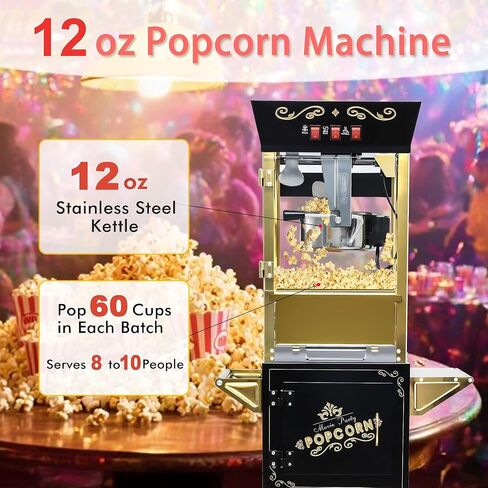 ماكينة صنع الفشار بسعة 8 أونصة مع عربة (أحمر) - صانع الفشار العتيق - تحكم مزدوج في المفتاح، تصنع 20-30 كوبًا لليالي الأفلام والمسرح المنزلي والحفلات والمطاعم in Kuwait