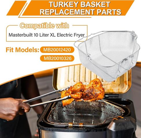 قطعة غيار سلة تركيا للمقلاة الكهربائية Masterbuilt 10 لتر XL، سلك مطلي بالكروم قطعة غيار وملحقات سلة تركيا للمقلاة العميقة Masterbuilt 10L XL MB20012420، MB20010326 in Kuwait