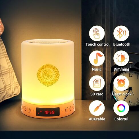 مكبر صوت تيلاواه للقرآن الكريم مع جهاز تحكم عن بعد، مشغل موسيقى MP3 LED محمول يعمل باللمس ومشغل موسيقى MP3 وإضاءة ليلية وقابل لإعادة الشحن باللون الذهبي in Kuwait
