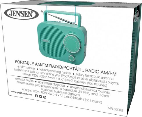 Jensen MR-550 راديو AM/FM ذهبي حديث محمول AM/FM، قرص دوار عتيق مع مكبرات صوت مدمجة + مدخل Aux، قابس طاقة أو 4 بطاريات "C" - (إصدار محدود) in Saudi Arabia