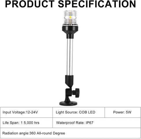 S SUNSBELL 12 بوصة أضواء القارب، IP66 أضواء ملاحة القارب مع قاعدة قابلة للتعديل 180 درجة، 12-24 فولت ضوء مرساة القارب القابل للطي، 360 درجة إضاءة دائرية شاملة لقارب العائم/اليخت/قارب الصيد (أبيض) in Kuwait
