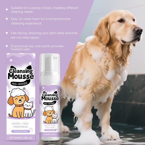 Waterless Cat Dog Shampoo No Rinse Dry Bath Foam Easy Cleaning Gentle Foaming Pet Gentle,Pet Odor Eliminator Dog Shampoo and Conditioner Cat Shampoo 100ml/3.38oz in Saudi Arabia