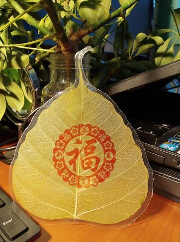 4 Bohdi Leaf Fortune Greeting Bookmark Greeting Cards with Traditional Red Blessing Design, Gold, Zhu Fu (Pack of 4) in Saudi Arabia