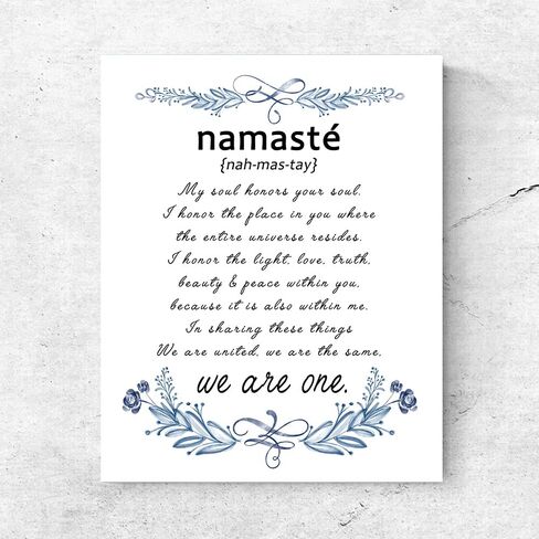تعريف Namaste نحن واحد - لوحة فنية جدارية ملهمة في طباعة فنية جدارية لليوجا. اقتباس تحفيزي للمنزل ديكور فني لمشاركة معتقداتك. ديكور المكاتب وطباعة الجدران. 8x10 بوصة غير مؤطرة in Kuwait