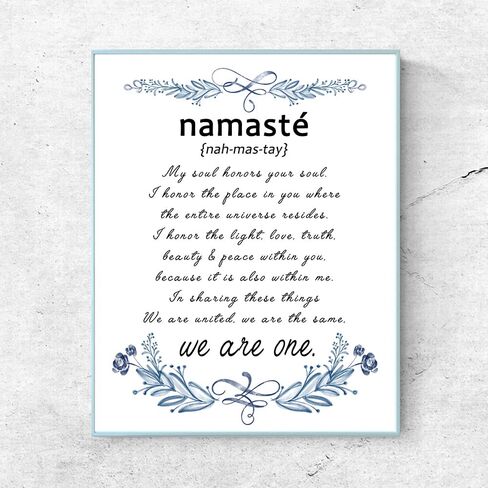 تعريف Namaste نحن واحد - لوحة فنية جدارية ملهمة في طباعة فنية جدارية لليوجا. اقتباس تحفيزي للمنزل ديكور فني لمشاركة معتقداتك. ديكور المكاتب وطباعة الجدران. 8x10 بوصة غير مؤطرة in Kuwait