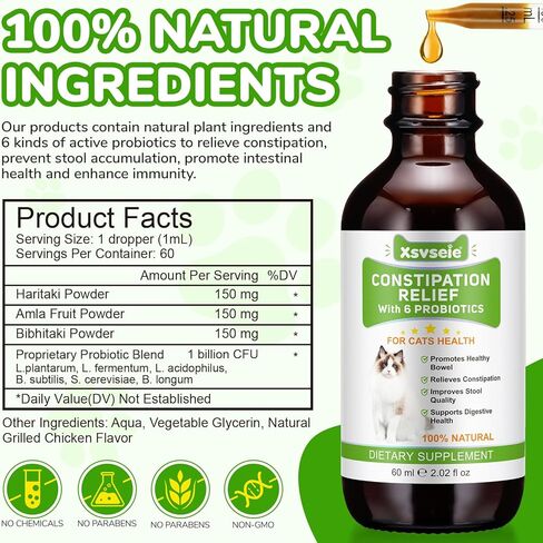 تخفيف إمساك القطط، ملين طبيعي 100% للقطط، منعم سائل لبراز القطط مع 6 بروبيوتيك، يعزز صحة الجهاز الهضمي والأمعاء، نكهة الدجاج المشوي، 2 أونصة سائلة in Kuwait