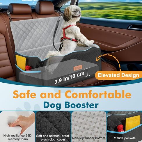 Large Dog Car Seat, Dog Car Bed for Large Dogs Under 60 lbs or 2 Small Breeds, Comfortable Pet Booster Seat with Memory Foam Thick Cushion, Detachable & Washable Pet Bed for Backseat, Black+Grey in Kuwait