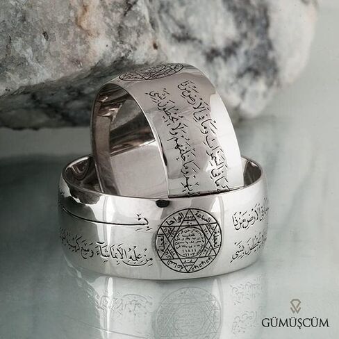 Hz. Solomon's Ring Classic 8mm His and Hers Silver Wedding Rings Wedding Ring Set for Couples Pair of Rings in Saudi Arabia