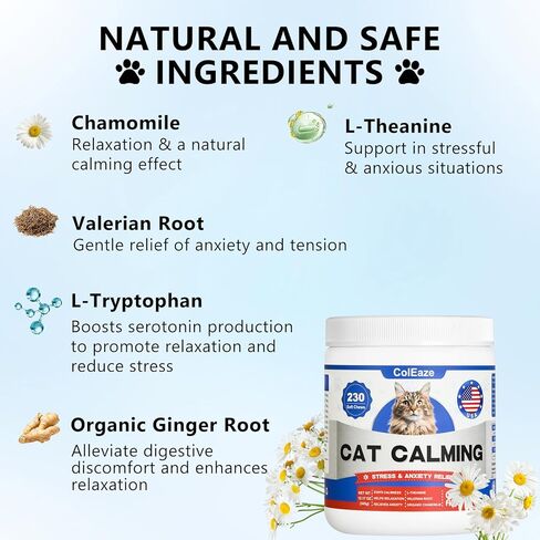 مضغ مهدئ للقطط 230 قيراط، علاجات مهدئة للقطط - تخفيف قلق القطط، يساعد على تقليل التوتر وتعزيز الاسترخاء أثناء السفر، والصعود إلى الطائرة، وزيارات الطبيب البيطري، وقلق الانفصال، ومنع العضات - نكهة الدجاج in Kuwait