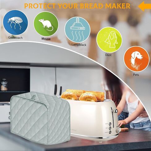 غطاء ماكينة الخبز بلونين، غطاء محمصة من قماش البوليستر مبطن بأربع شرائح لحماية الأجهزة الصغيرة من الغبار وبصمات الأصابع in Kuwait