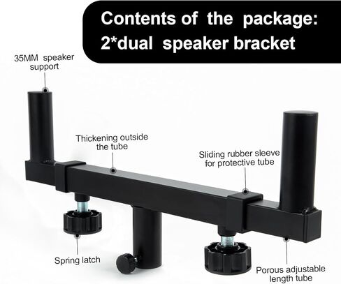 DecarDamai Dual Speaker Pole Mount Brackets for PA Speaker/DJ Speaker/Subwoofer/On Stage Speaker Stand, Speaker Stand Bar Adapter with Adjustable Width 15.8" - 22.8" in Saudi Arabia