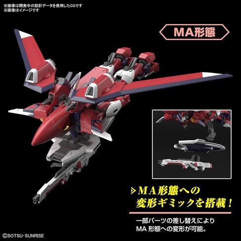 BANDAI SPIRITS(バンダイ スピリッツ) HG Mobile Suit Gundam Seed Freedom Immortal Justice Gundam 1/144 Scale Color-Coded Plastic Model in Saudi Arabia