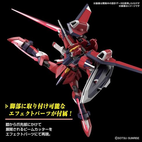 BANDAI SPIRITS(バンダイ スピリッツ) HG Mobile Suit Gundam Seed Freedom Immortal Justice Gundam 1/144 Scale Color-Coded Plastic Model in Saudi Arabia