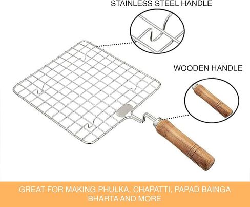 Expresso Papad Jali Roast, Paneer Grill, Roti Maker, Barbeque Jali Roaster Chapati Toast Grill Wooden Handle Vegetable tandoor net, Baigan Bharta (Combo) in Saudi Arabia